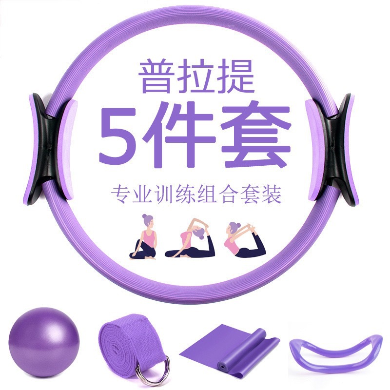 Pilates Yoga Resistance Ring - ピラティスセット シェイピング5点セット ヨガボール ヨガリング ストレッチベルト レジスタンスバンド
