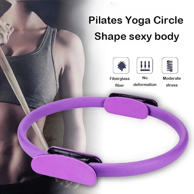 Pilates Yoga Resistance Ring - ピラティスヨガサークル美容バック痩身脚抵抗整形ヨガリングヨガ機器骨盤底筋フィットネス