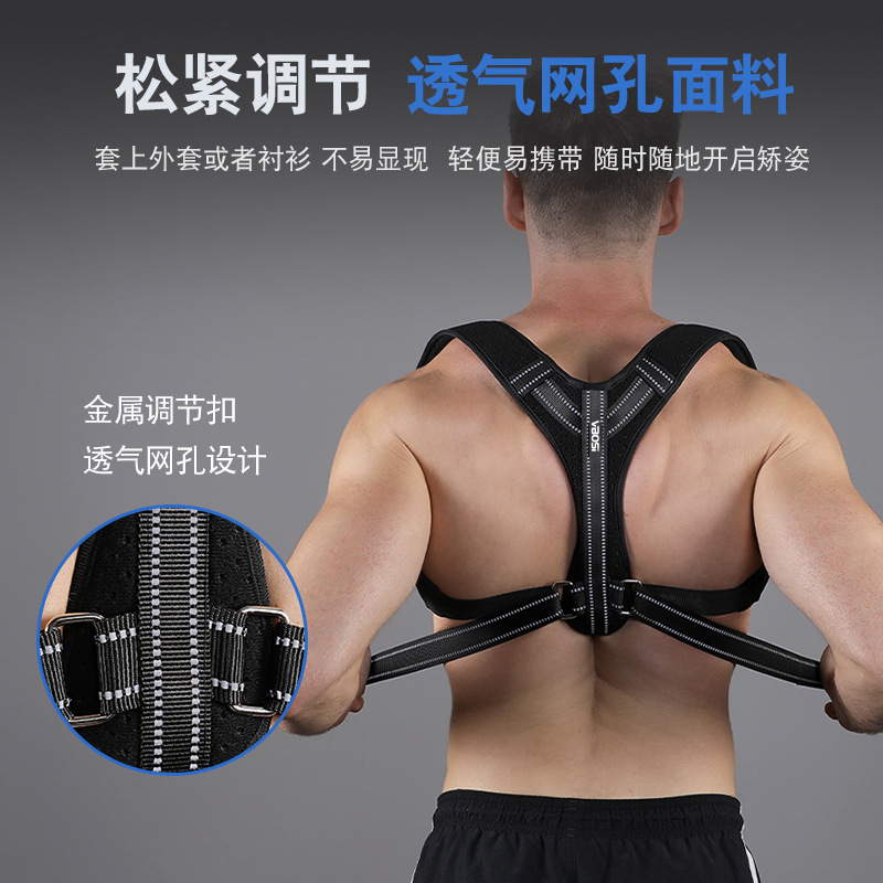 男女兼用調整可能姿勢矯正器、通気性のある上背部サポートベルト - Posture Pole Corrector のレビューと価格