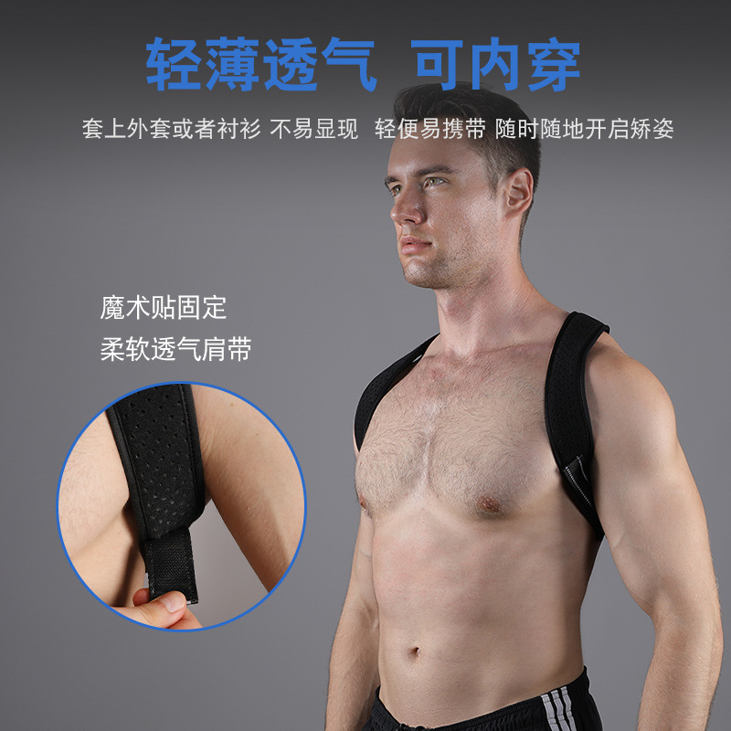 男女兼用調整可能姿勢矯正器、通気性のある上背部サポートベルト - Posture Pole Corrector のレビューと価格