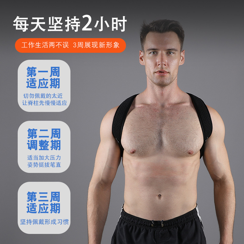 男女兼用調整可能姿勢矯正器、通気性のある上背部サポートベルト - Posture Pole Corrector のレビューと価格
