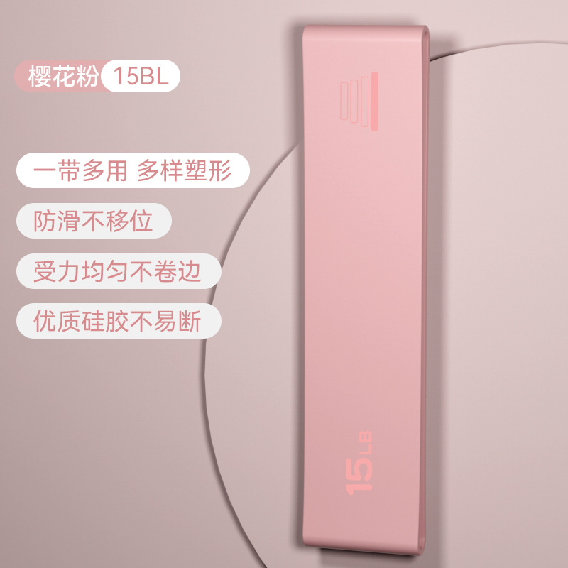 15LB-50LB ヨガ弾性リング 異なるレベルの弾性ヨガバ - Difference Pilates And Yoga のレビューと価格