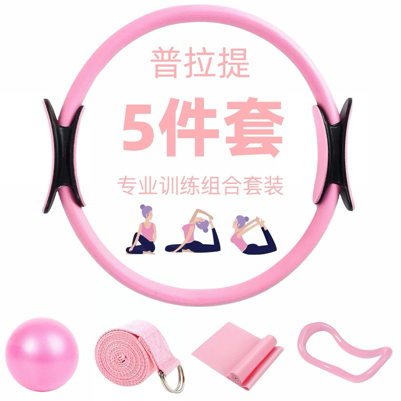 ピラティスセット シェイピング5点セット ヨガボール ヨガリ - Pilates Yoga Resistance Ring のレビューと価格