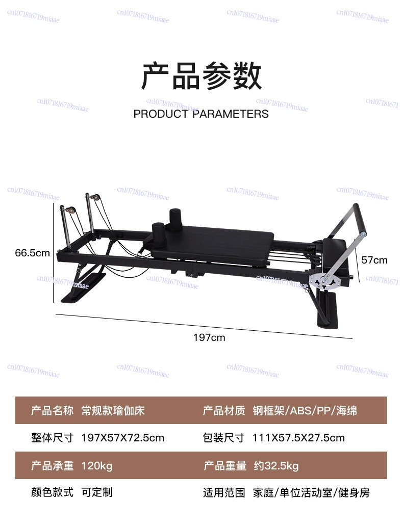 ピラティス コアトレーニングベッド 大型フィットネス機器 ヨ - Pilates Yoga Wellness のレビューと価格